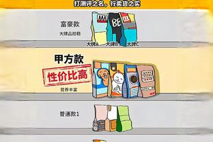 半岛bd体育手机客户端截图2