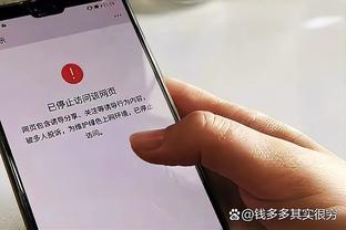 beplay体育官方app截图3